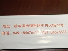 -犹太新会堂旧址