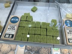 -酥大興·新国潮糕点配茶饮(龙岗万达黑金店)