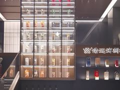 -浩运·海鲜青岛菜·海胆水饺(石老人店)