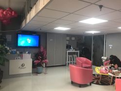 -E.beauty驻颜·痘敏肌调理中心
