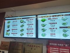 -大壶春生煎(四川中路店)