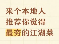 -杨记隆府(重庆总店)
