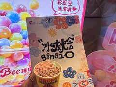 -天津梅江印象城
