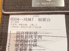 -瑞阁温泉酒店温泉中心