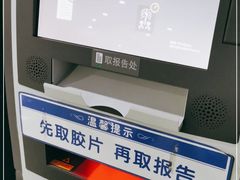 -苏州高新区人民医院