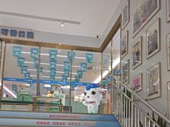 -美可普口腔医院(东街分店)