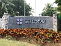 -三亚亚龙湾雅高美爵酒店