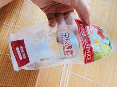 -中粮丰通（北京)食品有限公司