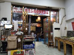 门面-雷祖芳老妈蹄花店