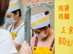 -宝兴源记手撕鸡(第88分店)