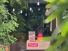 -Tivano意大利餐厅(成都居舍酒店)