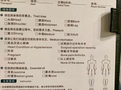 -森SPA·泰式按摩·精油Massage(宝安中心店)