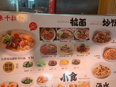 -味千拉面(广州白云机场T1西二店)