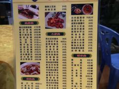 菜单-老字号蛇口德记烧腊饭店·海鲜加工