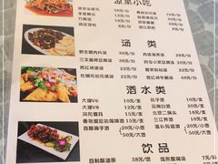 -小厨子私房菜·云南美食店