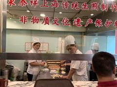 -东泰祥生煎馆(陕西南路店)