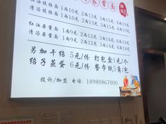 -肖家河家常面(肖家河北街店)