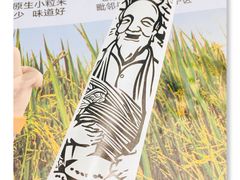 -老娘舅(杭州良渚永旺梦乐城店)