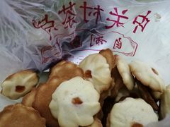 曲奇-中关村茶点