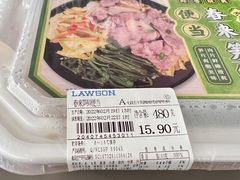 -罗森便利店(鱼市街店)