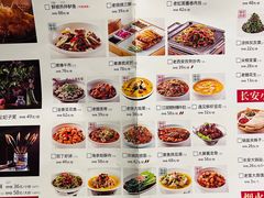 -遇见长安之高山流水(李家村万达店)