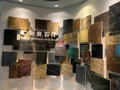 -甘肃地质博物馆