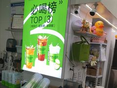 -LINLEE林里·手打柠檬茶(惠城仲恺天益城店)
