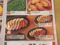 菜单-萨莉亚意式餐厅(特力时尚汇店)