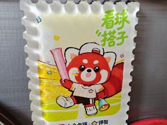 -北京SKP