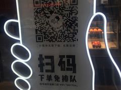 -喜茶(昆明恒隆广场店)