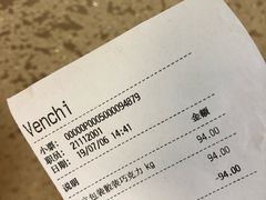 -VENCHI 闻绮(上海佛罗伦萨小镇店)