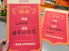 -海底捞火锅(泉城路店)