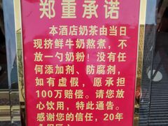 -德乐海蒙餐
