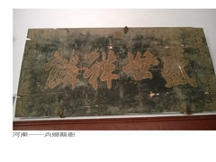 -内乡县衙博物馆