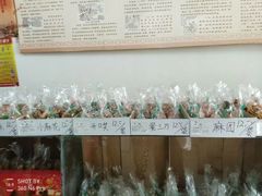 -大順斋非遗工坊(005店)