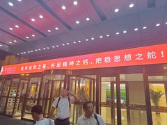 -江南赋(内蒙古大厦店)