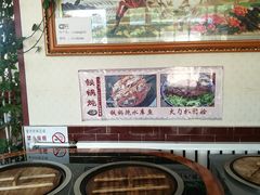 -北京龙庆四季香农家饭庄·灶台鱼·碳烤虹鳟鱼(龙庆峡店)