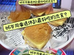 -孖记茶档·热腾茶餐(荔湾领展广场店)