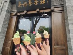 -吴裕泰茶庄(前门大街店)