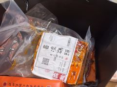 -嘉凌码头·重庆特产手工火锅底料(洪崖洞九楼店)