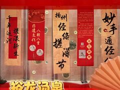 -裕龙汤泉