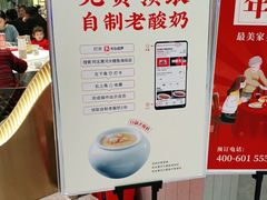 -阿五黄河大鲤鱼(海尚店)