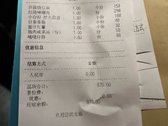 -荣小馆(杭州大厦店)