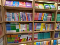 -新华传媒教材书店(中山南二路)