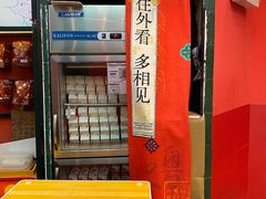 -茶理宜世(乐峰广场·尝乐集店)