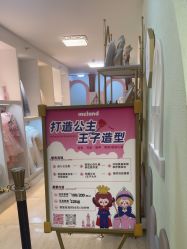 -MELAND CLUB亲子乐园·派对(浦东LCM置汇旭辉馆)