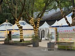 -巴山一绝烤全羊(三圣乡刘家花园店)