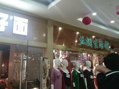 -友谊服饰商场(名品商厦店)