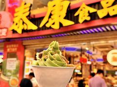 -泰康食品(南京东路店)