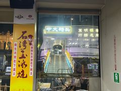 -珠江夜游广州塔·中大码头